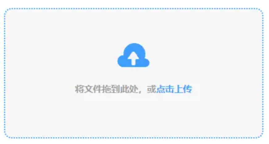 问鼎娱乐官网版app下载破解版使用讲解 - 添加文件